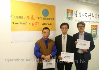 倡引入「土地區劃整理」、「土地債券」