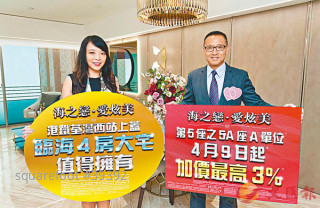 愛炫美28伙下周加價3%