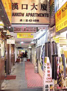 新世界6億掃漢口大廈物業