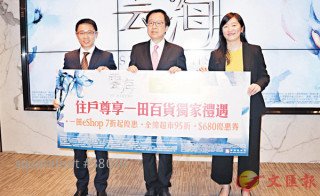 傲凱今推售20伙  收票僅足額