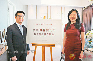 红山半岛洋房加价半成