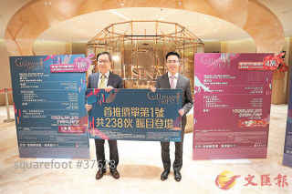 The asking price of Sai Ying Pun Artisan House 221 feet unit is 10 million