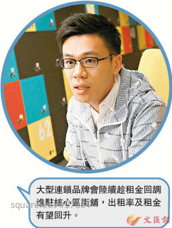 邓耀升：大型品牌纷争先进驻