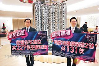 Wings At Sea II promote 131 more units, plan to be closed for six months