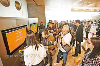 Jinhai II first batch of 227 people soon to sell off