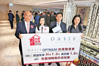 Oasis Kai Tak can lend 80% without pressure