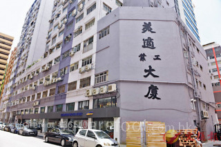 重啟工廈活化  業界盼降門檻