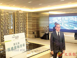 啟德「港人港地」賣現樓   最快今派價單