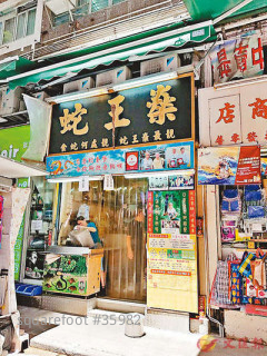 交加街地舖呎價11萬