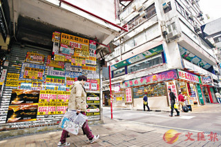 97「摩貨」工商舖  今近乎絕跡