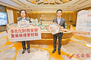 Yuen Long Genova first flat area used 10%