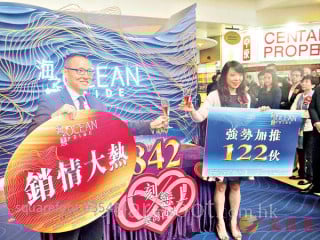 True  Love testing, the price of Ocean Pride increased 10%