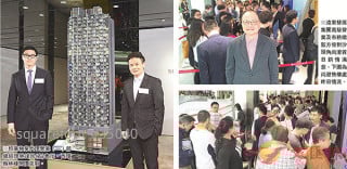 西环新盘195尺卖472万