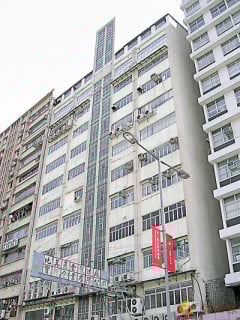嘉榮工廠大廈1080萬沽