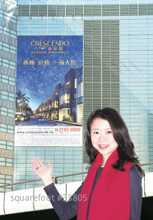 香岛加推50伙变相减价5.28%促销