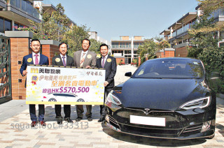 新盤吸客  浪澄灣超購30倍