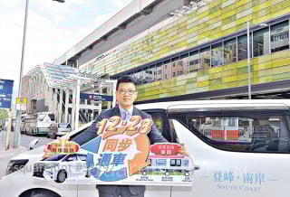 地王刺激  维港．星岸提早截标