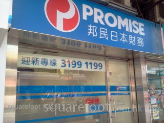 明年增二按通報機制 減樓市泡沫