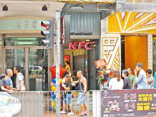 灣仔快餐店舖位1億放售減兩成