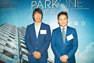 Demonstration units of Park One can visit at weekend