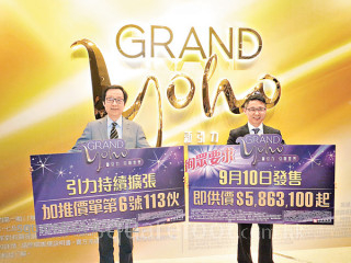 The price of Grand YOHO increase $1.83 million within 3 weeks