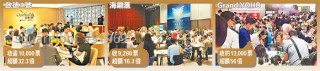 The war of new property start on Saturday, freezing of funds $3.2 billion