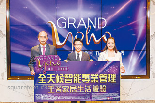 薈朗收票超額6倍