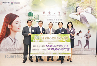 屯门丰连入场费仅197万