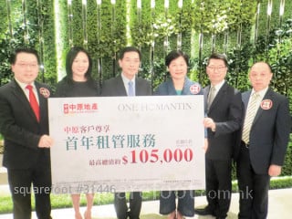 會德豐百億銷售提早達標