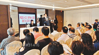 華明邨銀主盤344萬拍出