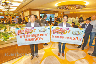 新地料脫歐促資金湧港