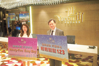 Cheung Kong borrow enough 123% mortgage to fight Sun Hung Kai