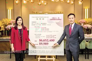 The deployment of new property of developer which on 1 May is very different