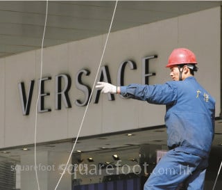 VERSACE open flagship in Central