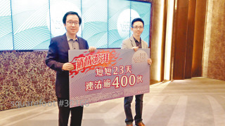 New property sell 166 units in two days