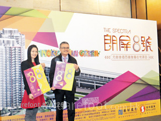 嘉華推1900伙歷年新高