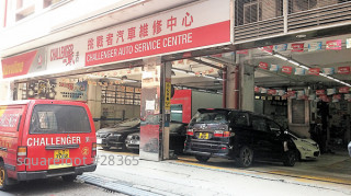 樓市速遞．觀塘：美興工廈地廠索價2.3億