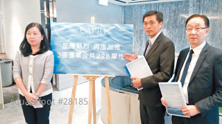 CAPRI加價再推80伙  周末售  座向較佳優惠不變  今發銷售安排