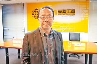 第一集团：长沙湾商厦明年售