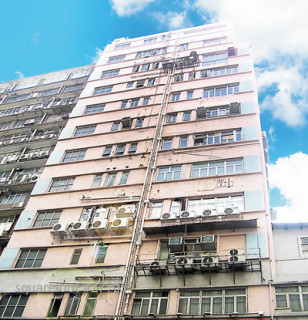 零散業權  申活化響頭炮