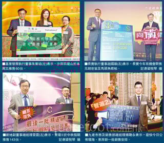 Interest rate is not change; Five projects compete for customers during Mid autumn day and National Day.