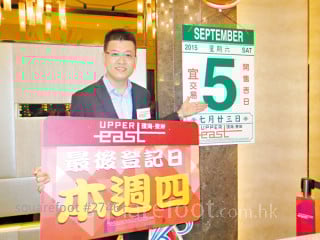 股災拖累  曉珀御帶頭劈價一成