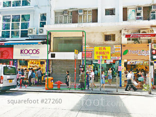 化妆品店撤旺角  乳酪店减租进驻