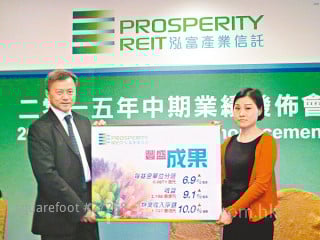 泓富：不因人幣貶值赴內地收購