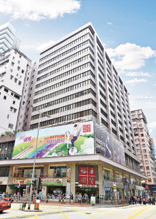 麥玲玲拆售佐敦商廈