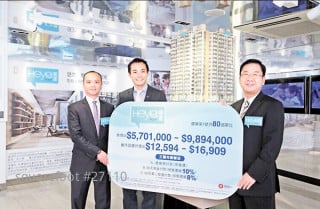 Heya Aqua first batch lowest price is HKD 5.13 million; Discounted sq ft price is HKD 13 thousand; 5.5% higher than of Heya Crystal.