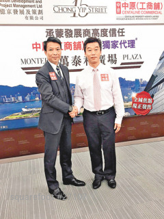 中原料舖租進尋底期