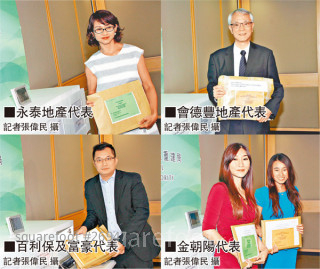 Break record! URA Pak Tai Street project got 20 tenders as it is rare down town land and Sha tin to Central Link advantage.