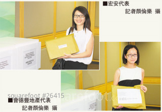 URA's Ma Tau Kok Project Letters Of Intend Flat From Former Peak Record. 