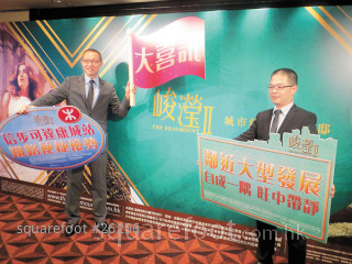 緻藍天捧場客優先購峻瀅II